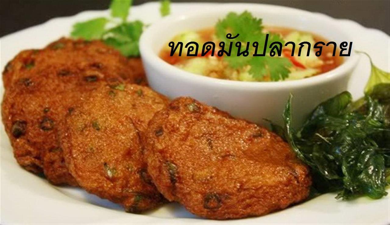 Roseinn Hotel Taphanhin Taphan Hin المظهر الخارجي الصورة